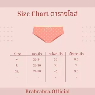 [ส่งจากไทย] 𝑩𝒓𝒂𝑩𝒓𝒂𝑩𝒓𝒂 #p-077 กางเกงในไร้ขอบ ผ้าเจลลี่ ซีทรู นุ่มลื่น ใส่สบาย