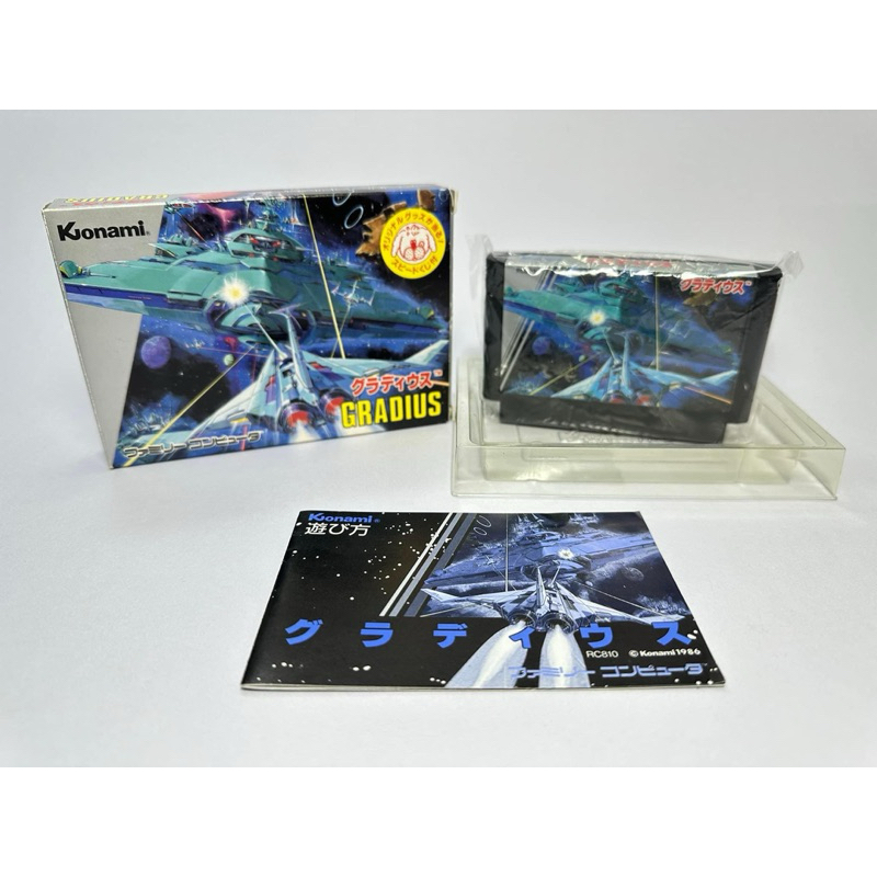 ตลับแท้ Famicom(japan)(fc)  Gradius