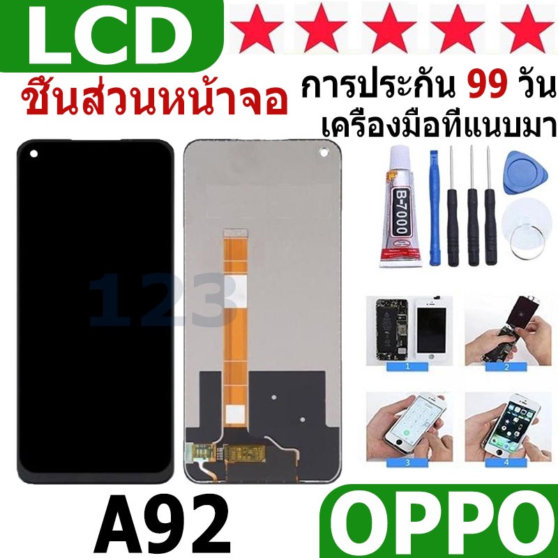 หน้าจอ สามารถใช้ได้กับ oppo A92 หน้าจอใช้ สำหรับ oppo A92 จอชุด จอพร้อมทัชสกรีน
