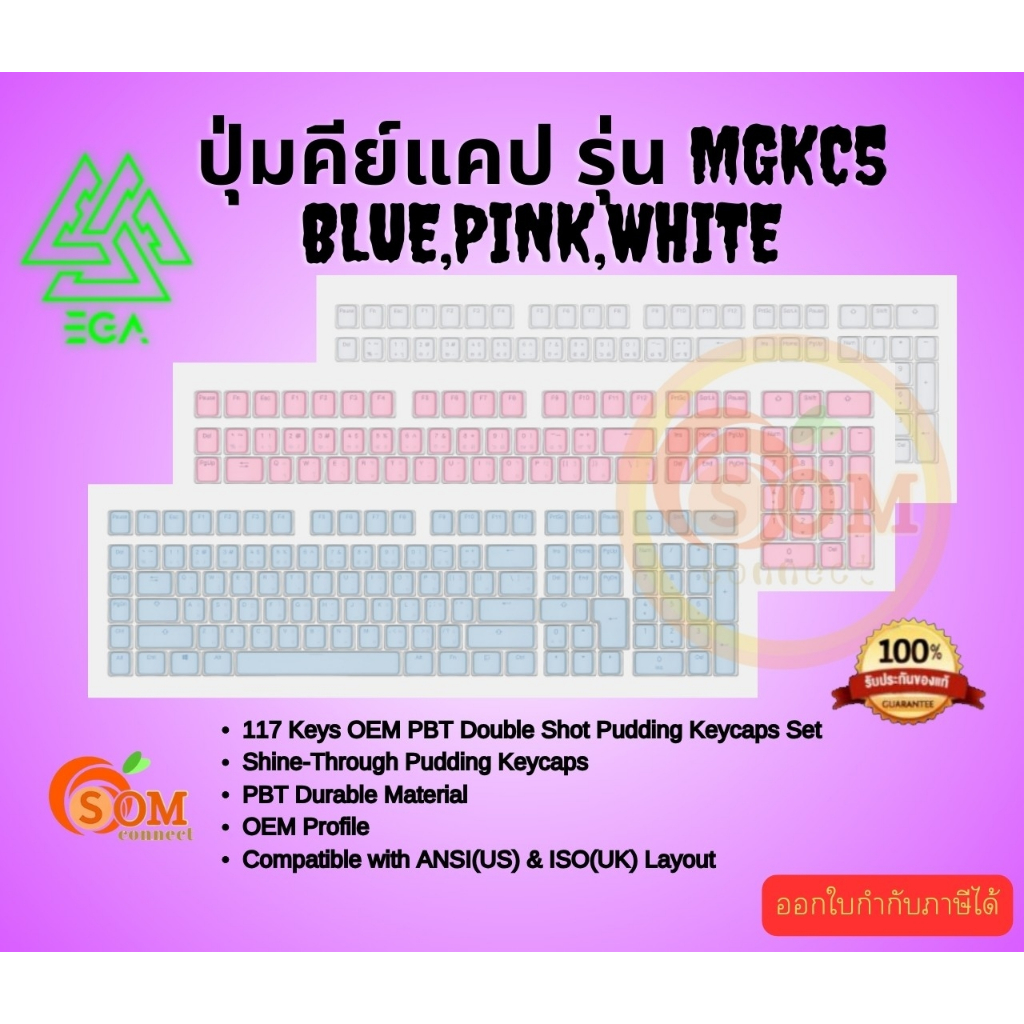 EGA MGKC5 KeyCaps (สีฟ้า,ชมพู,ขาวดำ) 117Key PBT ไฟทะลุ Font ENG คีย์แคปแป้นไทย อังกฤษ ของแท้ (2Y)