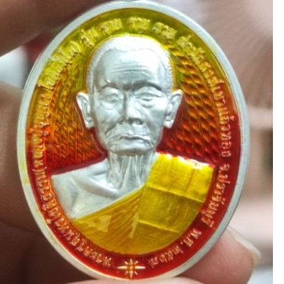 เหรียญรุ่นมังกรสามรวย 789 หลวงปู่บุญมา โชติธมฺโม สำนักสงฆ์เขาแก้วทอง​ จ.ปราจีนบุรี ปี67