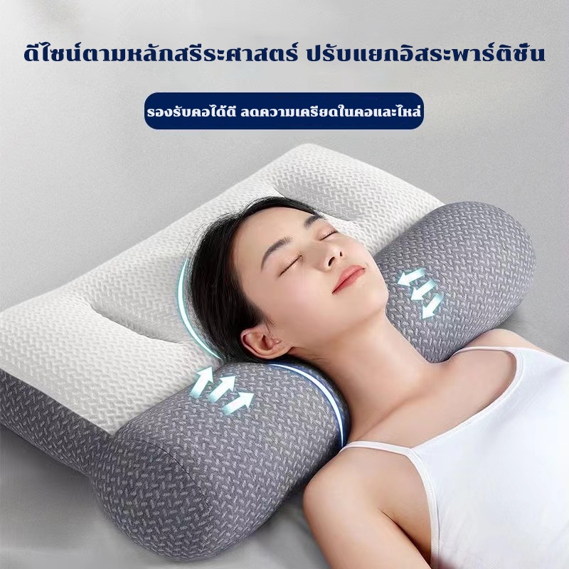 หมอนสุขภาพ 40x60 ซม หมอนหนุนนอนสบาย ช่วยให้หลับสนิท ลดอาการเมื่อยคอ ใช้ในบ้าน นักศึกษา หมอน