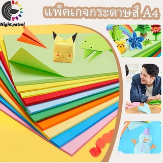 (ขั้นต่ำ 5 แผ่น) กระดาษสี 100 ปอนด์ กระดาษสีอเนกประสงค์ A4 มี หนา 220 แกรม