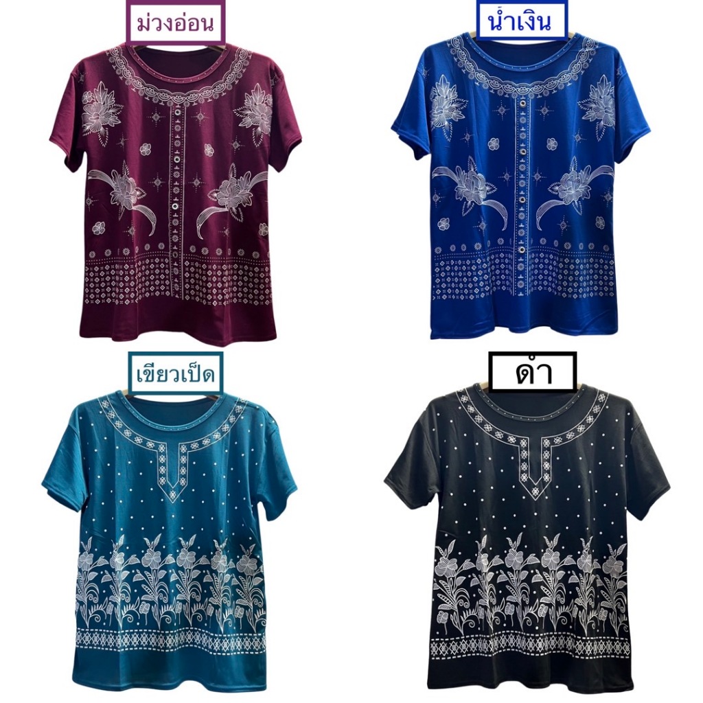 เสื้อผู้ใหญ่คอกลม เสื้อยืดผ้าพริ้ว พร้อมส่ง