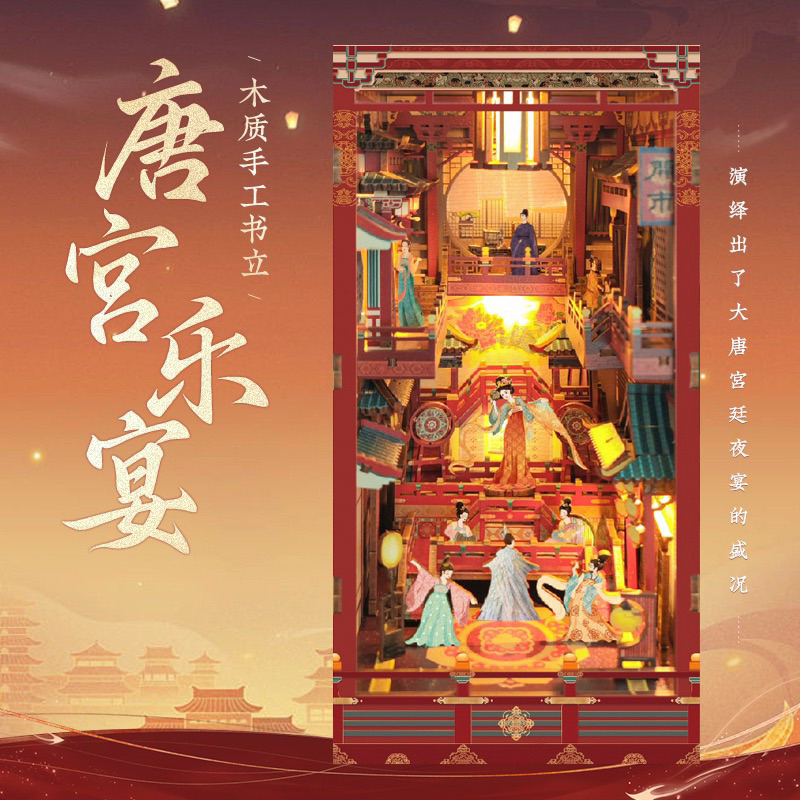 DIY Book Nook มีฝาปิดกันฝุ่น รุ่นSQ-13 Tang Palace Banquet งานเลี้ยงราชวังถัง กล่องกั้นหนังสือ