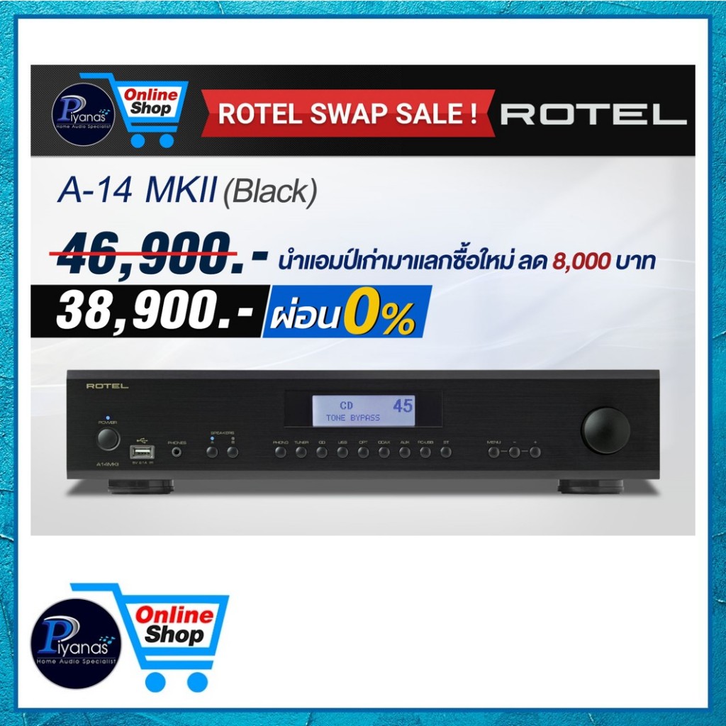 ROTEL Integrated Amp : A-14MKII (BLACK) / Stereo Integrated Amp/piyanas electric/ปิยะนัส อิเล็คทริคส์