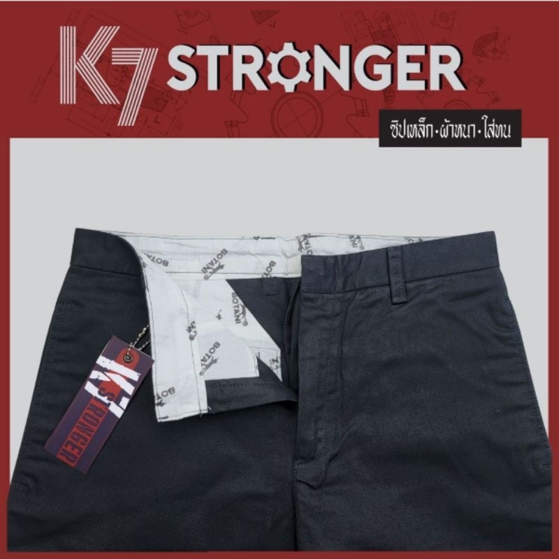 กางเกง K7 STRONGER สีดำ (ปลายขา 9 และ 10 นิ้ว) รุ่นนิยม ขากระบอกใหญ่ ราคา ถูกที่สุด ดีลบีเคเค แกลเลอรีภาพที่ 8