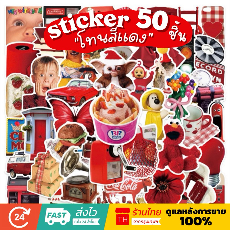 💥จัดส่งไว💥(388-สีแดง)สติกเกอร์ตกแต่งย้อนยุคโทนสีแดง 50 ชิ้น