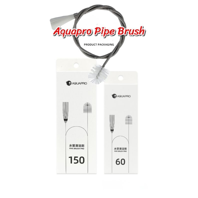 Aquapro Pipe Brush แปรงล้างเครื่องแก้ว และท่อสายยางต่างๆ