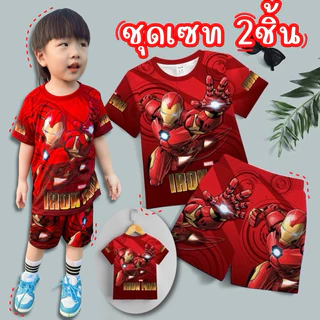 ชุดเด็กแขนสั้น ขาสั้น KK เนื้อผ้าไมโครไฟเบอร์ พิมพ์ลายเด็กชาย