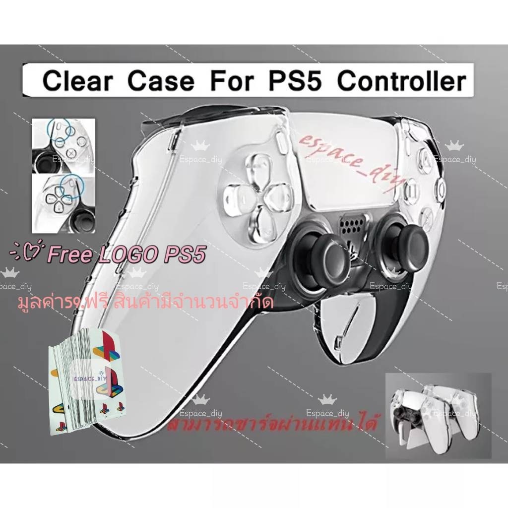 เคสจอย PS5 เคสใส CLEAR CASE  FOR PS5 CONTROLLER เคสใส ใส่จอย สำหรับจอย PS5