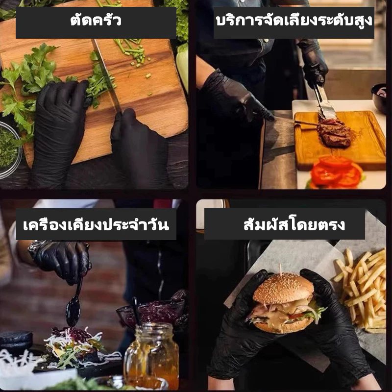 ถุงมือไนไตรไม่มีแป้ง สีดำ ใช้ในอาหารและงานครัว 100ชิ้น/กล่อง thumbnail 6