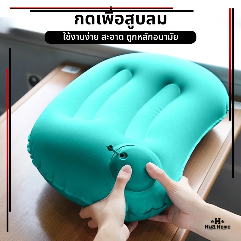 🚚พร้อมส่ง🚚หมอนหนุนแบบเป่าลม หมอนหนุนเป่าลมพกพา หมอนแคมป์ปิ้ง น้ำหนักเบา จัดเก็บง่าย ขนาดพกพา thumbnail 10