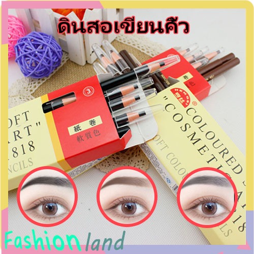 ของแท้ ดินสอเขียนคิ้ว แบบกันน้ำ สําหรับแต่งหน้าเขียนคิ้ว เนื้อดี ใช้งานง่าย สามารถให้เส้นเรียวสวยได้