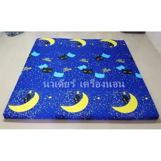 ปลอกที่นอนปิคนิก 5ฟุต 6ฟุต🌷🌷ผ้าเกรดAไม่ตกสี ปลอกมีซิปถอดซักได้