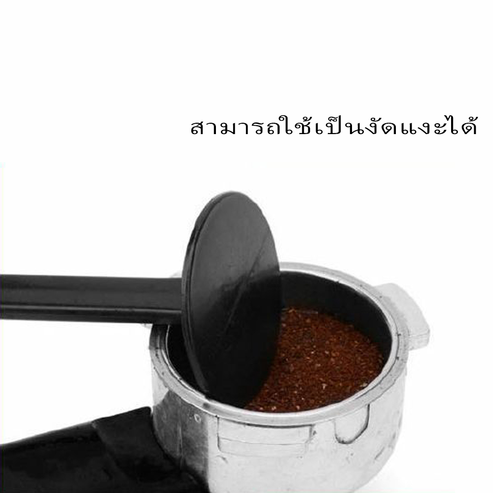 จัดส่งทันที |  ใช้กับเครื่องชงกาแฟเอสเพรสโซ่ ด้านเป็นแทมเปอร์กดกาแฟ  ใช้ตักและตวงผงกาแฟ อีก tamper spoon ราคา ถูกที่สุด ดีลบีเคเค แกลเลอรีภาพที่ 3