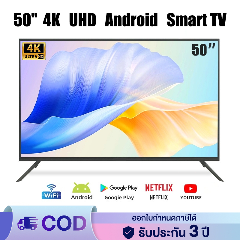 ทีวี 50 นิ้ว ทีวี 43 นิ้ว ทีวี 32 นิ้ว WiFi 4K UHD+ สมาร์ททีวี Smart TV Android TV โทรทัศน์ รับประกัน 3 ปี