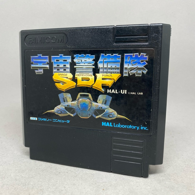 [Rare] SDF Space Defending Force (Uchuu Keibitai) | Nintendo Famicom | ตลับเกมส์ฟามิคอมแท้ญี่ปุ่น | 