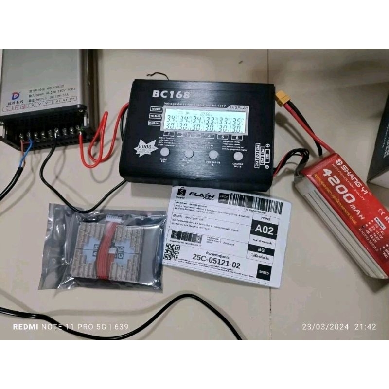 BC168 เครื่องชาร์จเทพในตำนาน.