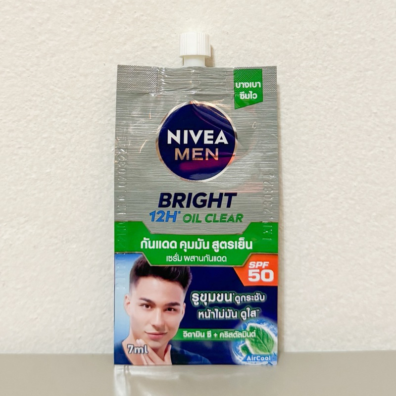 Nivea Men Bright Oil Clear Face Serum SPF 50 7 ml นีเวีย เมน ไบรท์ ออยล์ เคลียร์ เฟซ เซรั่ม เอสพีเอฟ 50 7 มล.