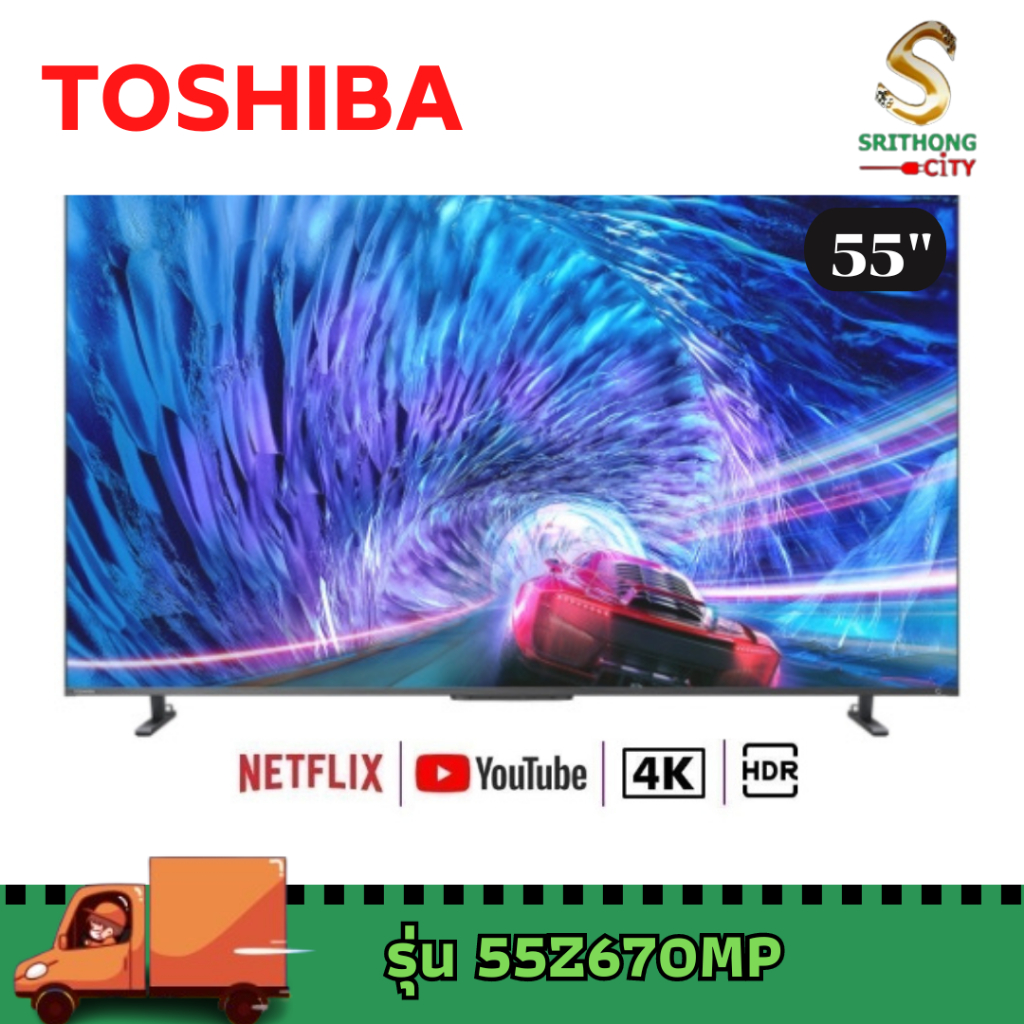 Toshiba Smart tv 4k รุ่น 55Z670MP ขนาด 55 นิ้ว 55Z670