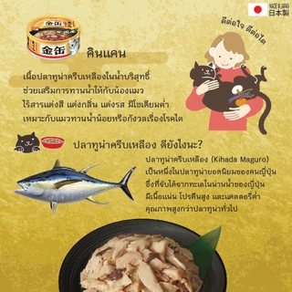 AIXIA อาหารเปียก คิน-แคน 24 กระป๋อง
