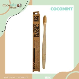 แปรงสีฟันไม้ไผ่ Leaf รุ่นขนแปรงธรรมดา Basic Bamboo Toothbrus…