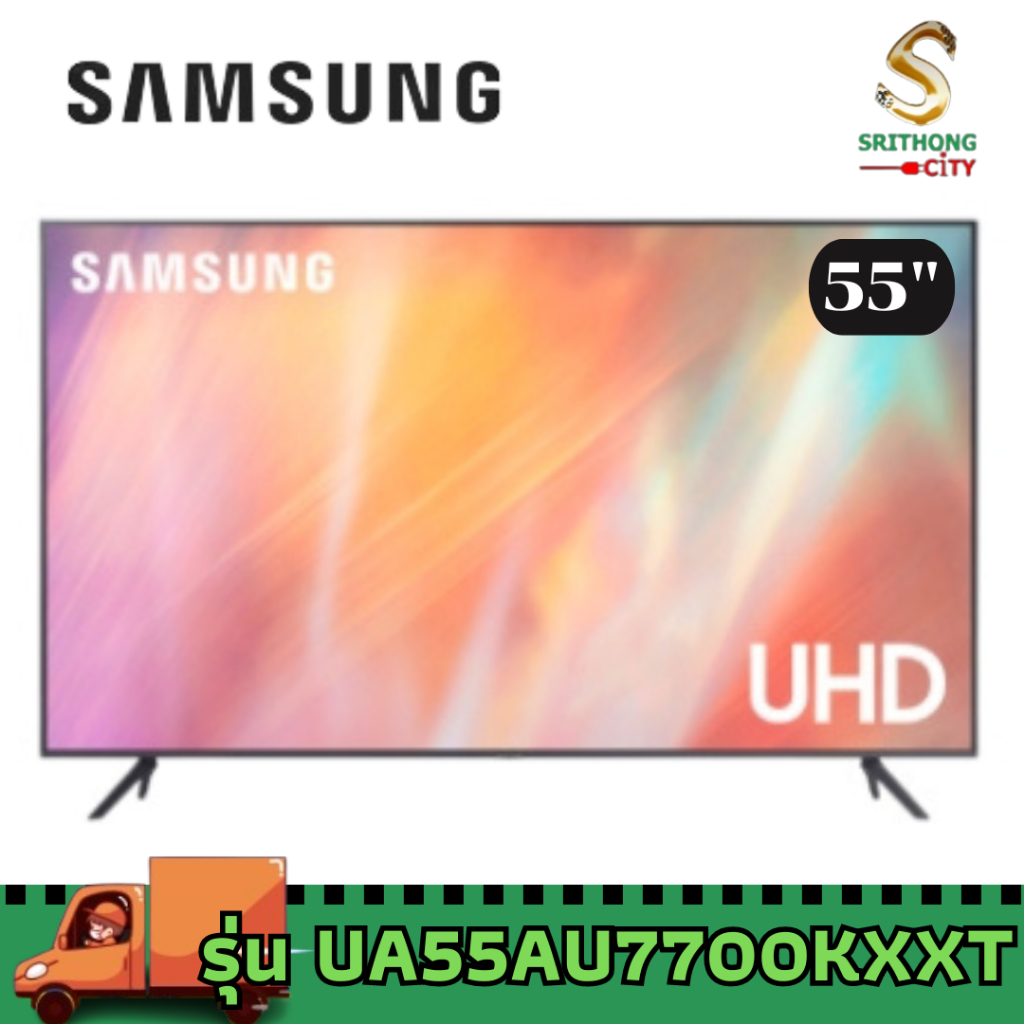 Samsung UA55AU7700KXXT UHD 4K Smart TV (2021)