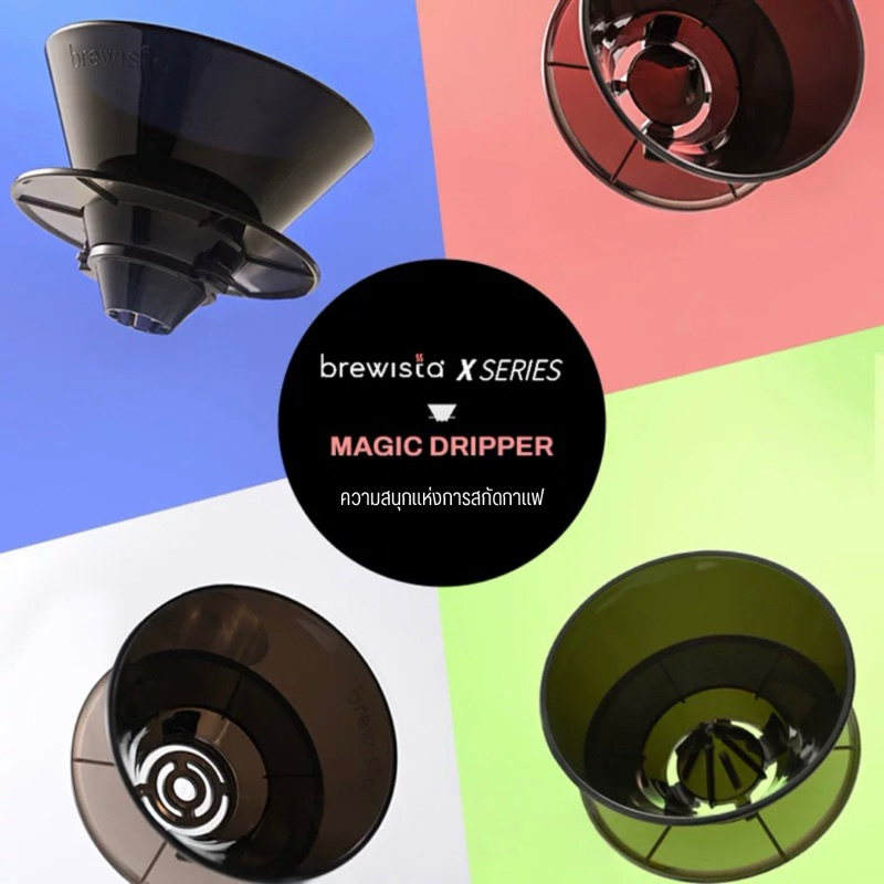 Magic Dripper Brewista X Searie Titan Dripper (1-2Cup)