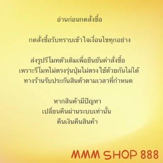 รีโมทรุ่น :SHARP ชาร์ป สินค้าพร้อมส่ง