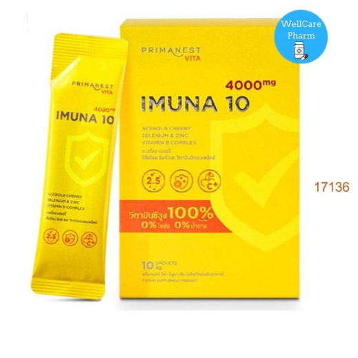 PRIMANEST Vita Imuna 4000 mg. 10ซอง.