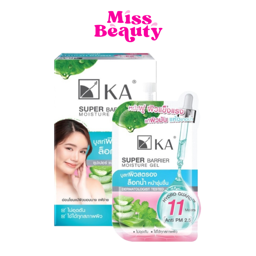 (liveลด100.-) (กล่องx6) เคเอ ซุปเปอร์ แบริเออร์ มอยส์เจอร์ เจล KA SUPER BARRIER MOISTURE GEL 8g.