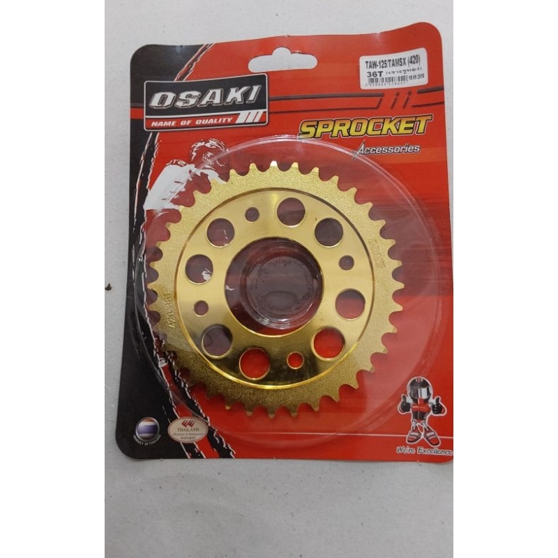 สเตอร์หลังชุบทอง420/36