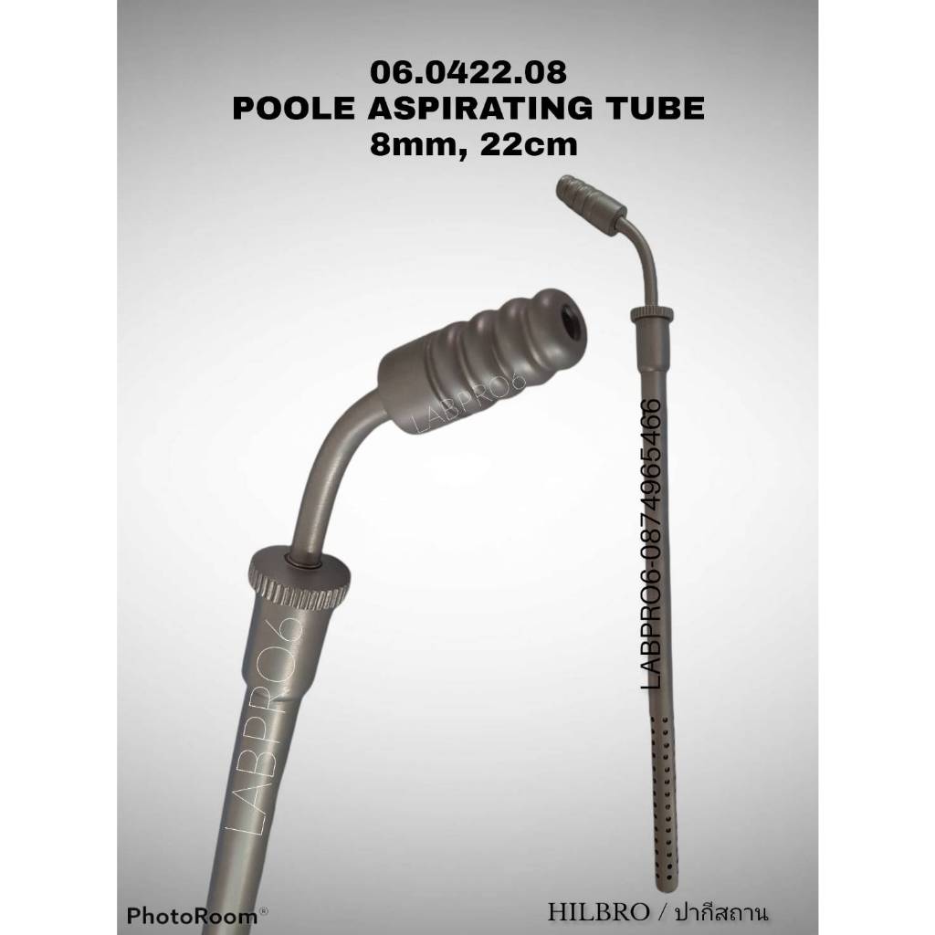 HILBRO 06.0422.08 Poole Suction Tube หัวซัคชั่น – พูล โค้ง 22cm หัวดูดซัคชั่น