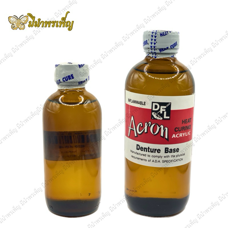 น้ำต้ม Monomet Heat Cure