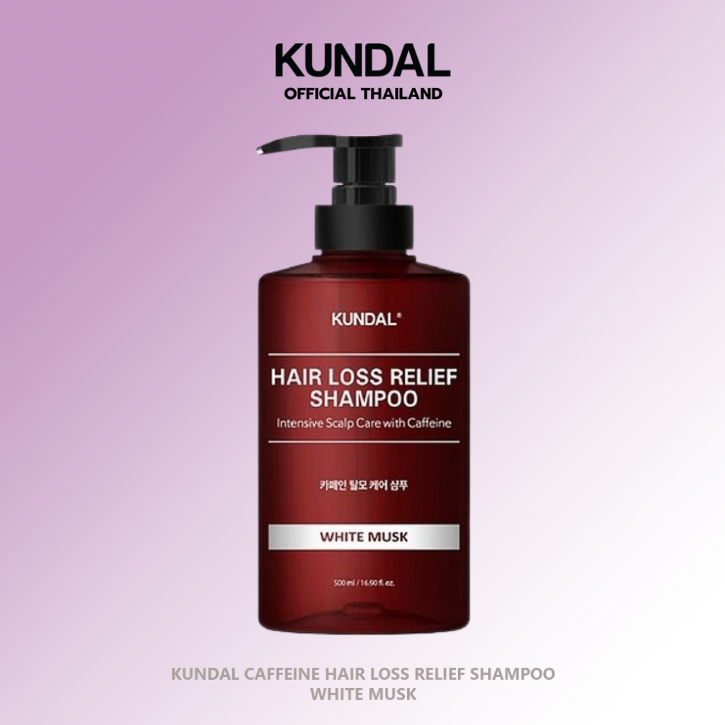 [KUNDAL] Anti-Hair Loss &amp; Scalp Care+ Shampoo 500ml / คาเฟอีนสคัลพ์แคร์ดีพคลีนซิ่งสำหรับผมร่วง