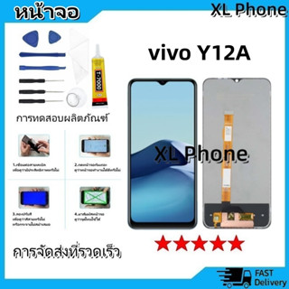 หน้าจอ vivo Y12A งานแท้ มีทดสอบก่อนส่ง จอ + ทัช อะไหล่มือถือ…