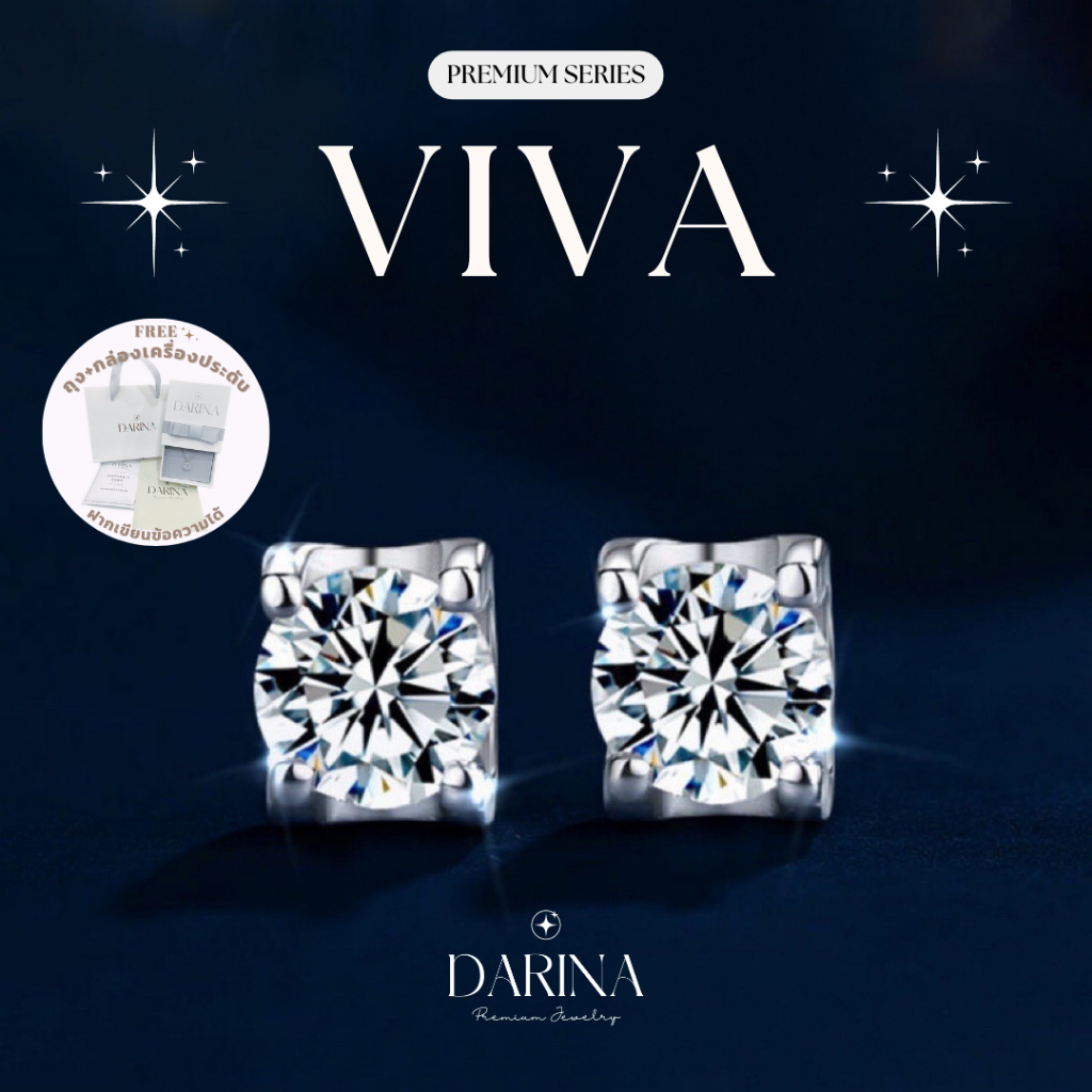 VIVA Earrings ต่างหู Darina Jewelry DRE0005 ไม่ลอกไม่ดำ ✨พร้อมกล่องเครื่องประดับ เขียนการ์ดได้