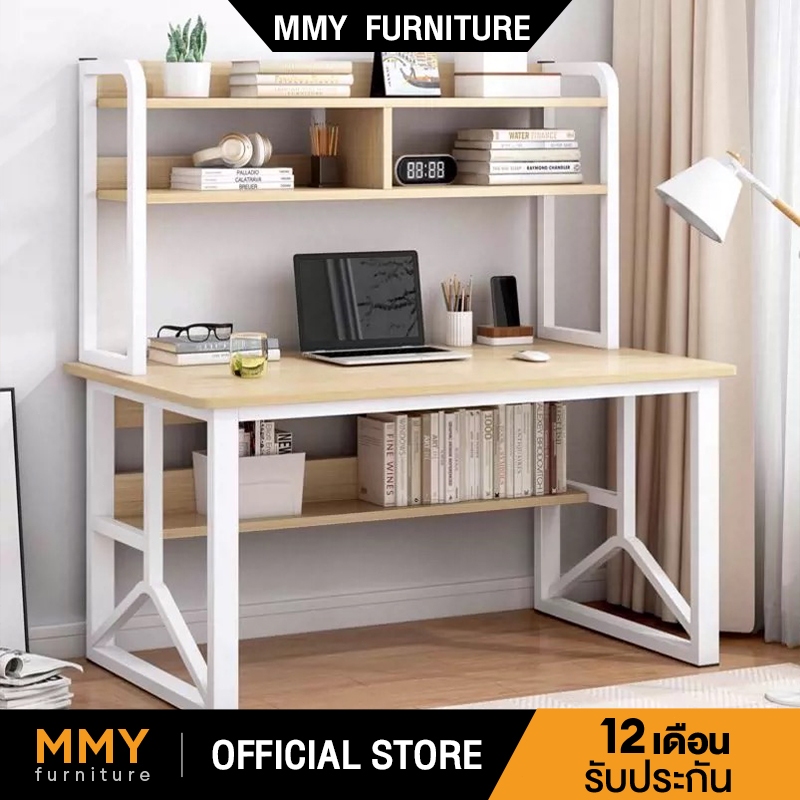 MMY โต๊ะสำนักงาน 130cm โต๊ะทำงาน+ชั้นวางหนังสือ