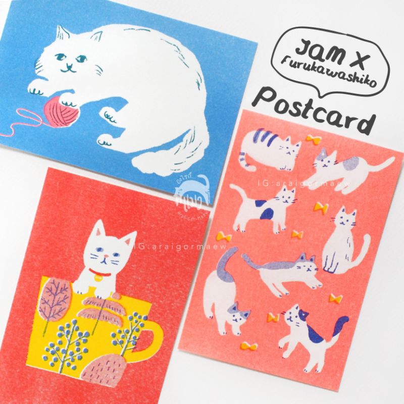 พร้อมส่ง Made in Japan โปสการ์ดน้องแมวชุด JAM x Furukawashiko งานพิมพ์ Risograph สีจี๊ดมาก