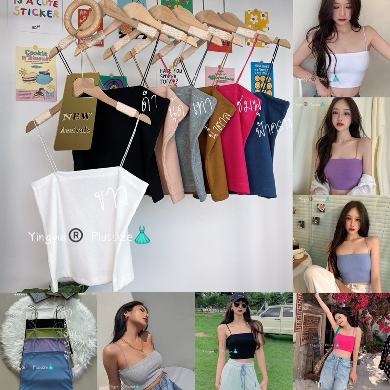 (YY) เสื้อสายเดี่ยว สปาเกตตี้ เบสิคๆ จับใส่ได้ง่าย สวย แซ่บ ได้หลายลุค เสื้อผ้าสาวอวบอ้วน พลัสไซส์ ไซส์ใหญ่