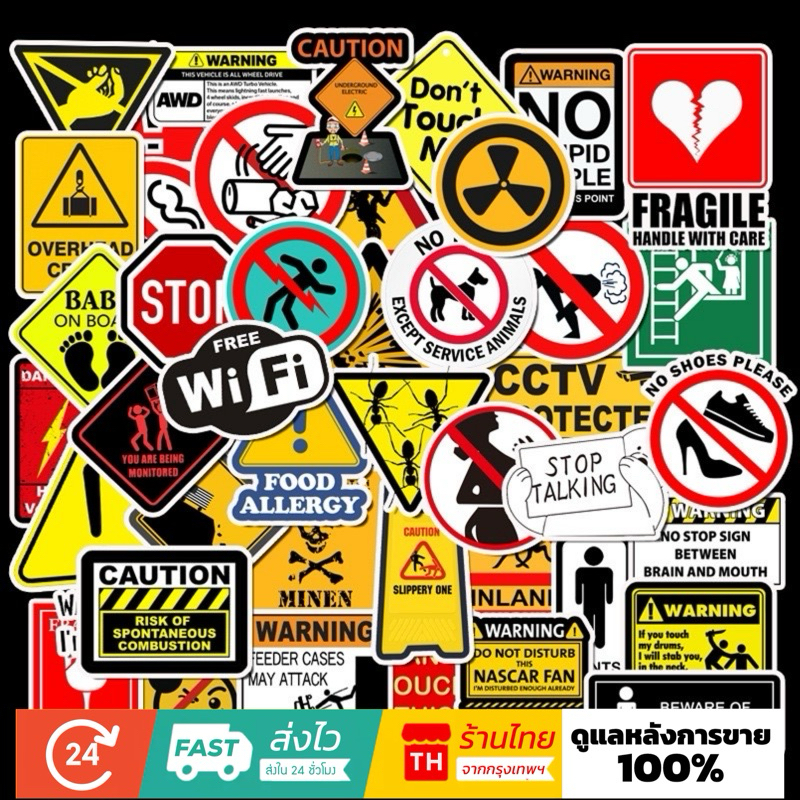 💥จัดส่งไว💥(006)สติกเกอร์ป้ายคำเตือน 50 ชิ้น