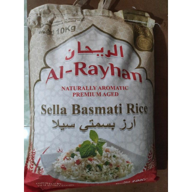 AL-Rayhan Sella Basmati Rice ข้าวบาสมาตีเกรดพรีเมี่ยม นำเข้าจากอินเดีย🇮🇳