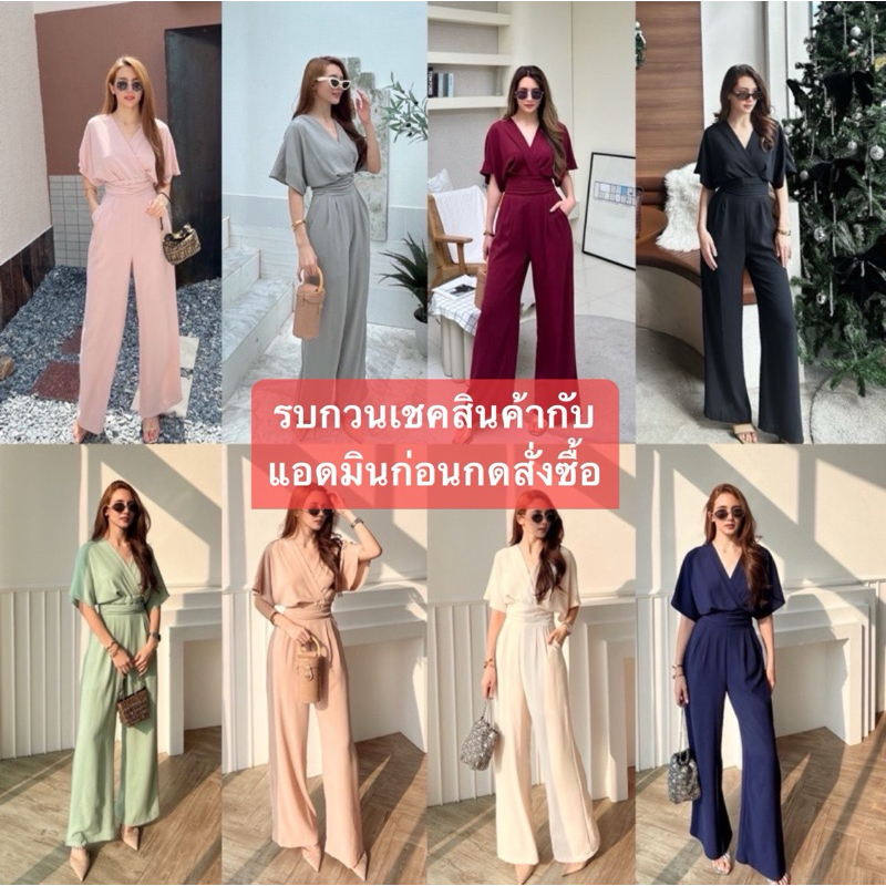 จั้มชุดหมีจับเดรปเอวหน้าหลังป้ายALot