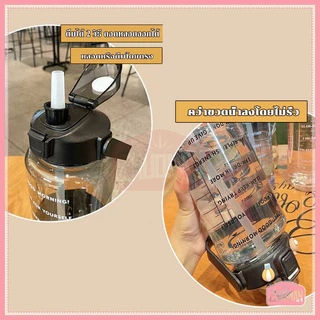 กระบอกน้ำ2ลิตร ขวดน้ำขนาดใหญ่ พร้อมหลอด มีที่จับ พกพาสะดวก เหมาะสำหรับเล่นกีฬาและออกกำลังกาย แถมฟรีสติ๊กเกอร