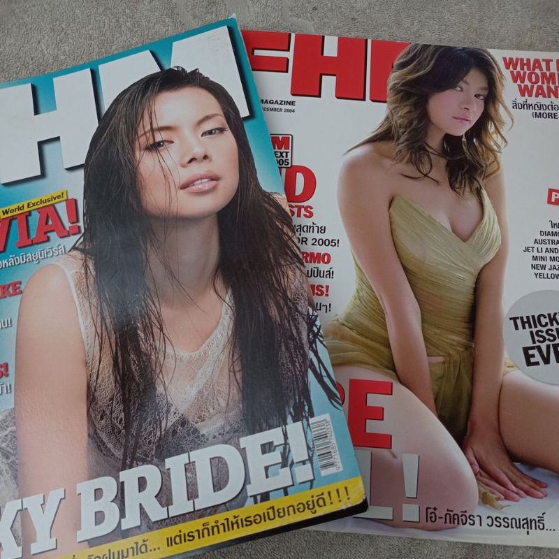 16/4/67. มือสอง หนังสือแม็กซิม(Maxim),FHM มือสอง ปก ปนัดดา วงผู้ดี,fhm ปกโอ๋ ภัคจีรา,ชมพู่ อารยา,Lit