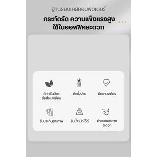 ฐานรองเคสคอมพิวเตอร์ ขาตั้งCPU ง่ายต่อการยกและวาง เคลื่อนย้ายได้อย่างสะดวก