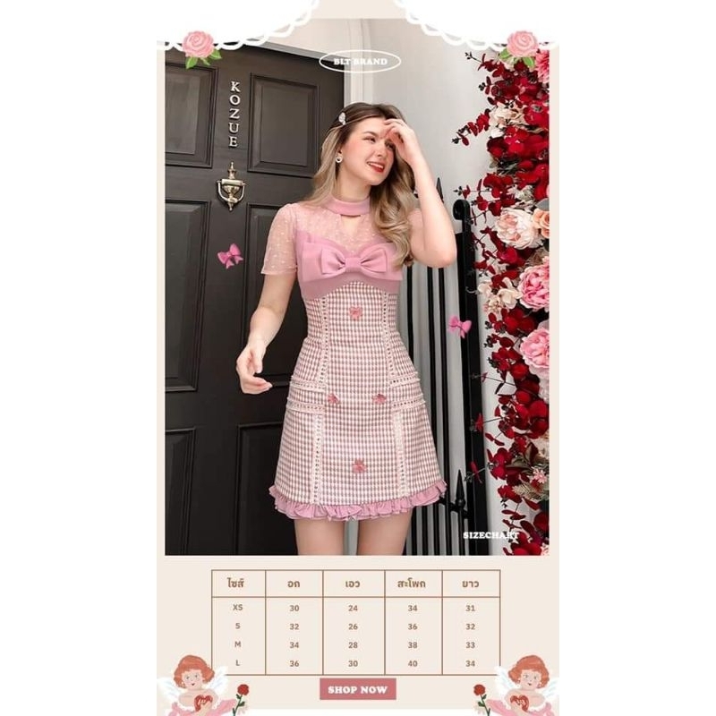 BLT BRAND LAURA RIBBON
