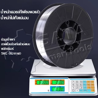 SA ลวดเชื่อมฟลักซ์คอร์ 0.8 / 1.0 mm ม้วน5 กก. ลวดเชื่อมมิ๊ก ฟลักซ์คอร์ ลวดเชื่อม MIG ลวดฟลักซ์คอร์ ซีโอทู CO2