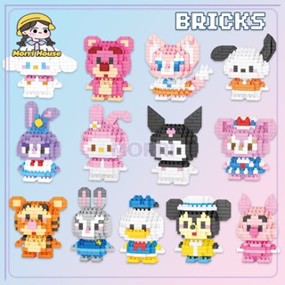 🚚จัดส่งในกรุงเทพฯ🚚 ของเล่น ของเล่นตัวต่อ ลายการ์ตูนสัตว์น่าร…